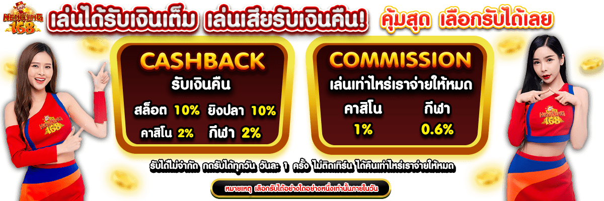 Lợi ích nhà ở 66Club - 66Club