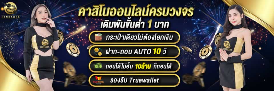 188Bet và Sic Bo thật thú vị! - 188Bet