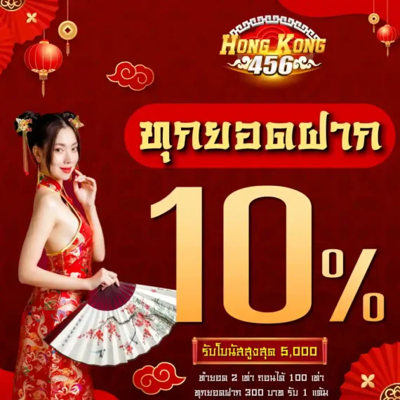 Luck8 Online cung cấp nhiều ưu đãi hấp dẫn - Luck8